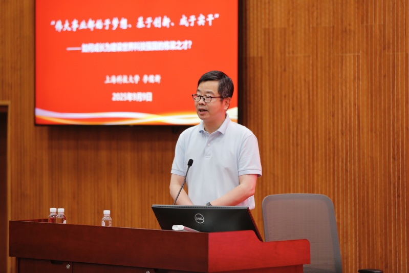 胸怀国之大者，勇担科技使命：李儒新书记为新生开讲“大学第一课”